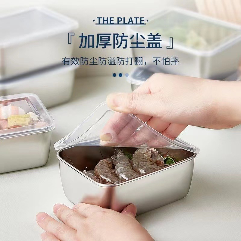 304 stainless steel fresh-keeping box refrigerator freezer sample box sub-packing box with lid flavor box square sealed lunch box