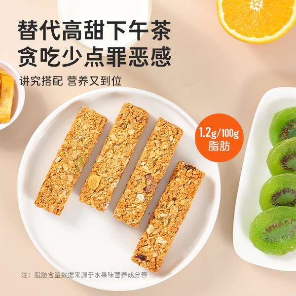 Shark Fit Wholesale Meal Replacement Energy Compressed Cake Sucrose-Free Cereal Snack Baking Factory Fruit Oatmeal Cake