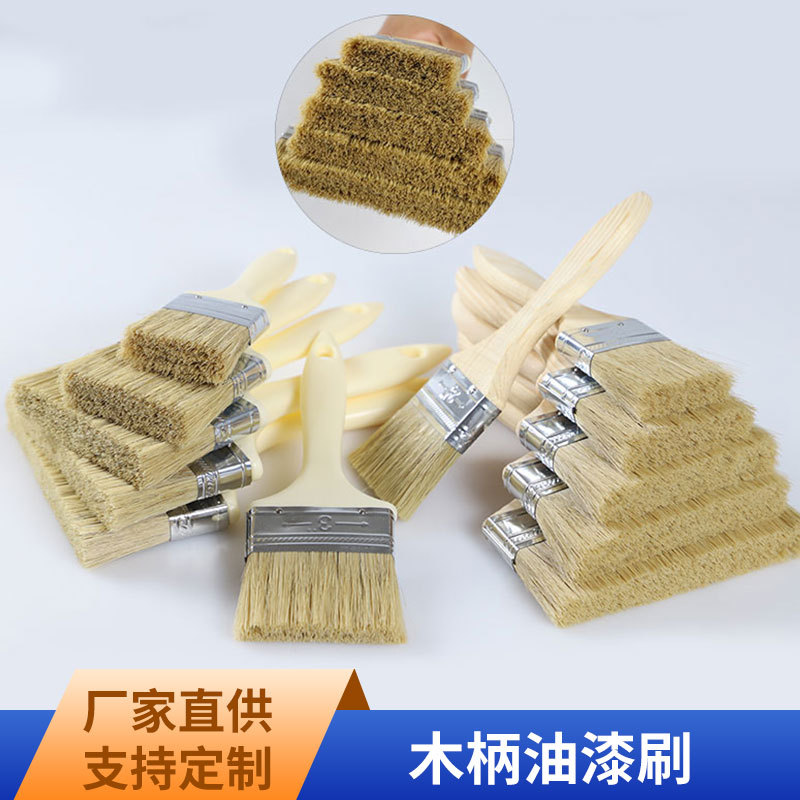Wooden Handle Plastic Handle Paint Brush Pine Tree Wooden Handle Pighair Bristle Silk Brush Grey Brush White Handle Brown Brush Decoration Tools