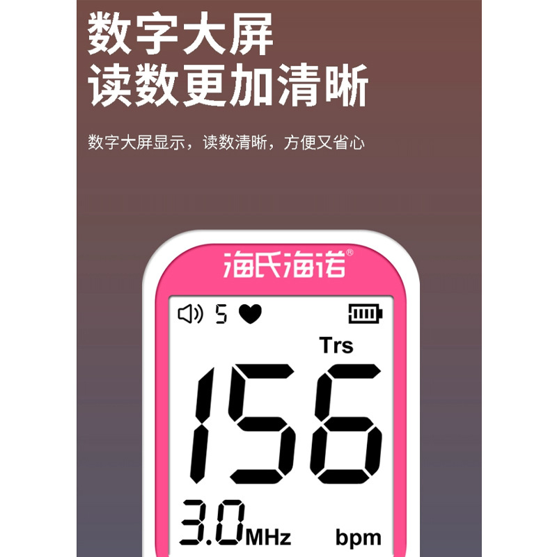 Hester Hainuo Medical Fetal Heart Monitor for Pregnant Women Household Special Doppler Baby Monitoring Fetal Heart Monitor