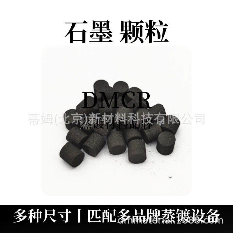 High Purity Chromium Granule 99.95% 1-3mm Can Provide Rohs Testing Report