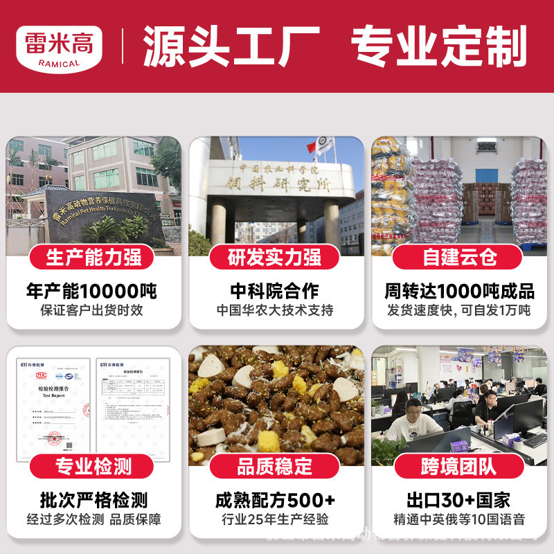 Fx Remi Gao Yi Xiao 5-Piece Cat Food for Weight Gain and Cheek Development 5kg Kittens 1-12 Months Cattery Multi-Cat Special Trial