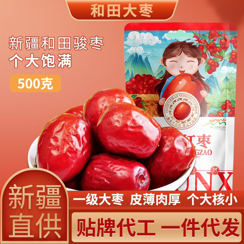 Финики Хотан из Синьцзяна, партия фиников Роучян, серые финики, вяленые фрукты 250г, 0.50кг, оптовая продажа, доставка Джун фиников