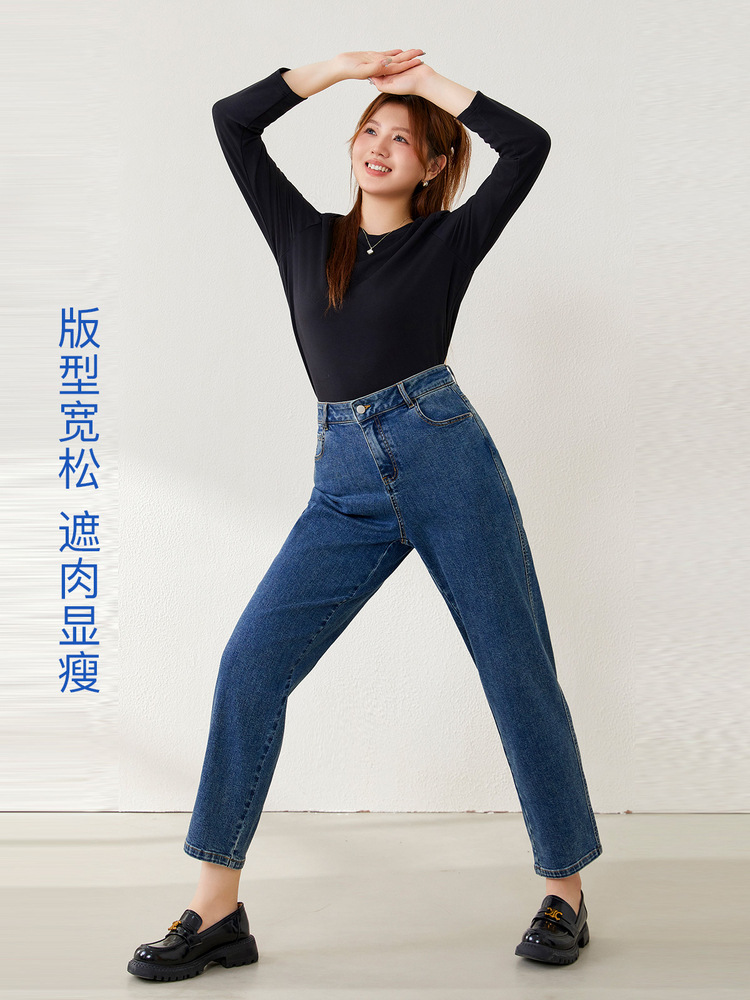 [Pear-shaped Tiancai Torre Pants] Slim Show plus size Women's Loose Hip Covering Slim Look Jeans chubby girl Summer New