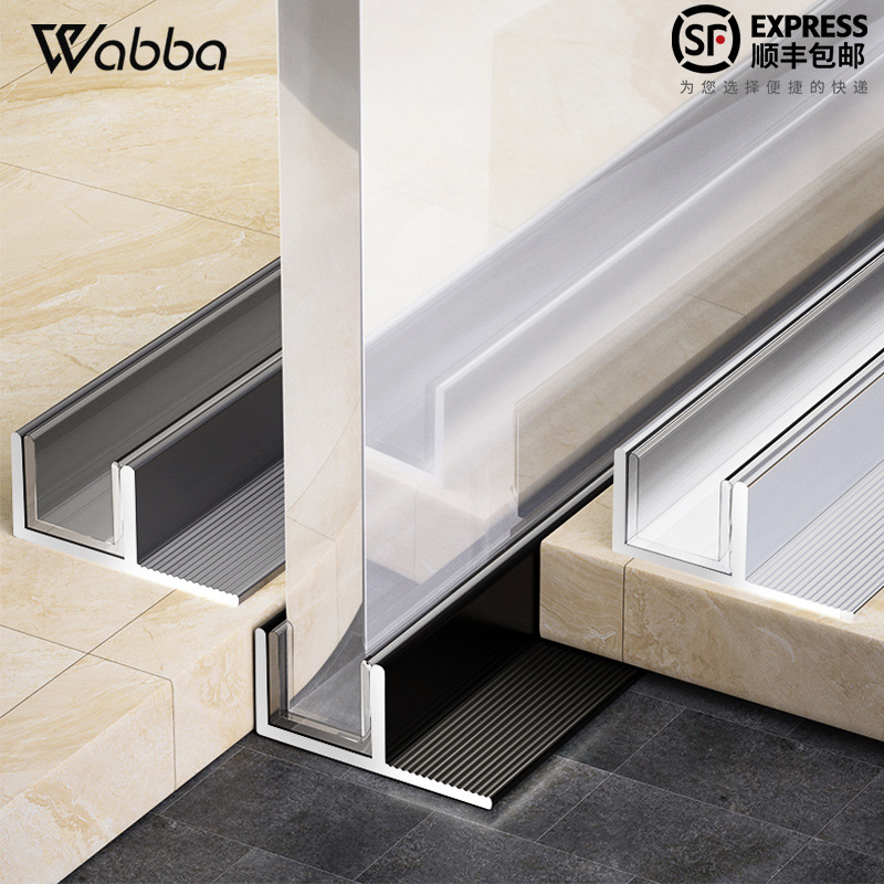 AlUminUm Alloy F-shaped Groove Bathroom Partition Shower Room Embedded Parts Glass Card Slot U-shaped Edge Strip Tile Edge Strip