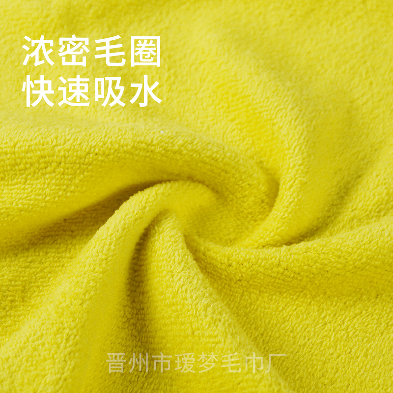 Double-sided car towel coral fleece quick-drying towel absorbent thick cloth car wash cleaning small towel factory wholesale