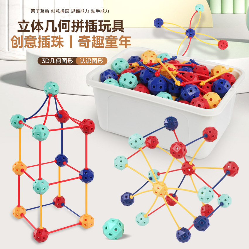 Variety of Beads Stereo Geometry 3D Assembly Teaching Aids Building Construction Educational Toys Beaded Particle Building Blocks