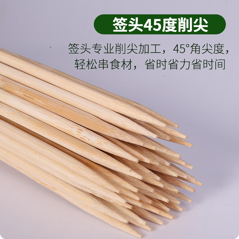 Bbq Skewers, Grilling Tools, Bamboo Skewers, Oden Skewers, Wholesale Candied Haws Skewers, Commercial and Household Use, Bamboo Skewers for Frying