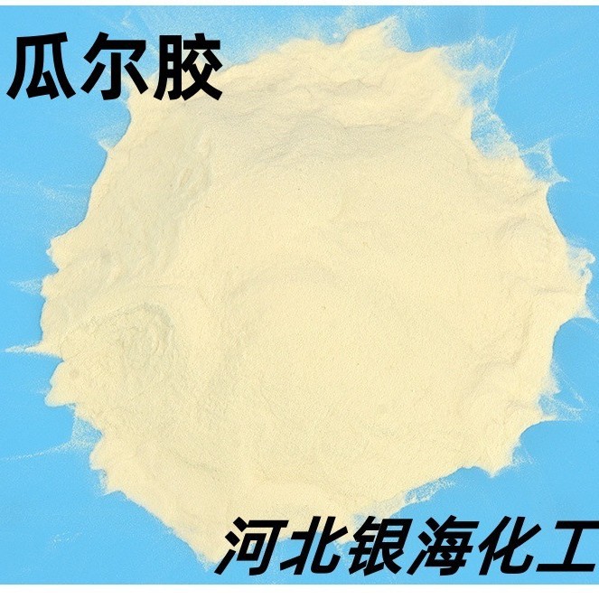 Производитель поставляет гидроксипропиловую гуаровую камедь промышленного класса для фрекинга в нефтяных месторождениях антивысокотемпературный анти-сдвиг загуститель гуаровая камедь