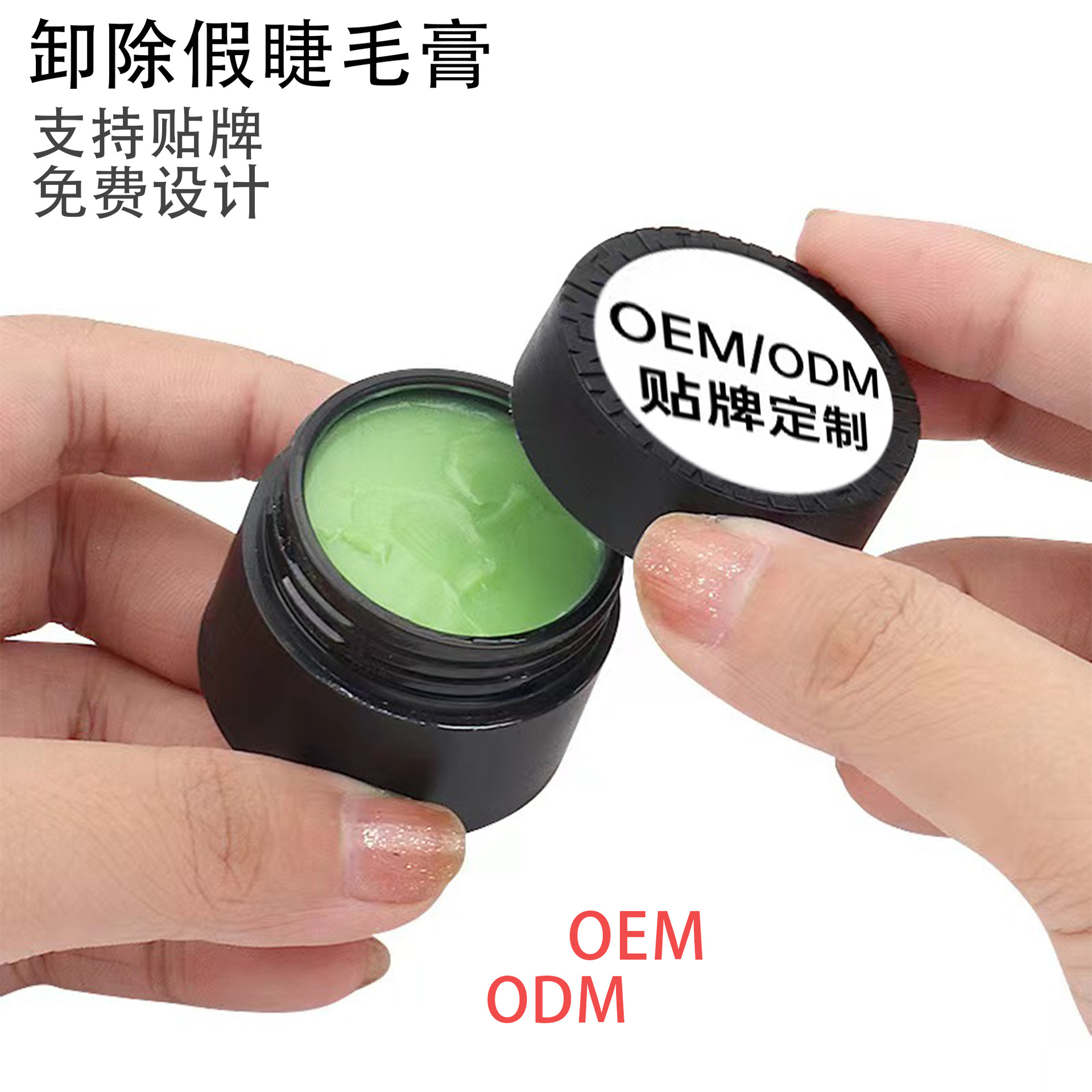 Wholesale 5g Grafting Eyelash Dispensing Cream Fruity Eyelash Dispensing Cream Mild and Fast Dispensing Mascara 10