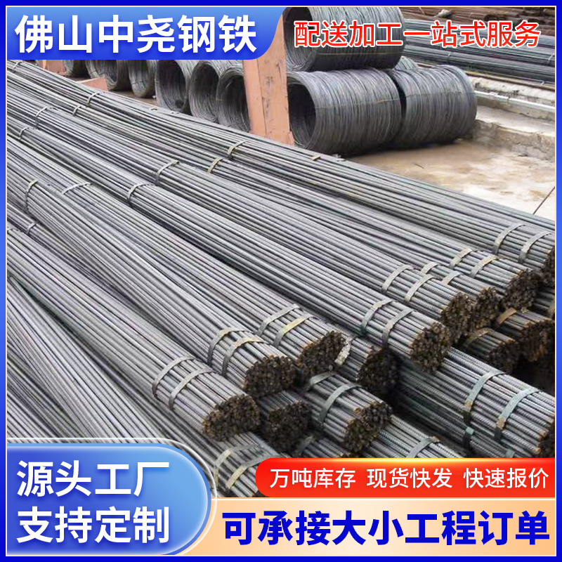 Оптовая продажа арматуры Baosteel с эпоксидным покрытием Gr60Gr408*12000, резьбовая арматура с эпоксидным покрытием, гибка