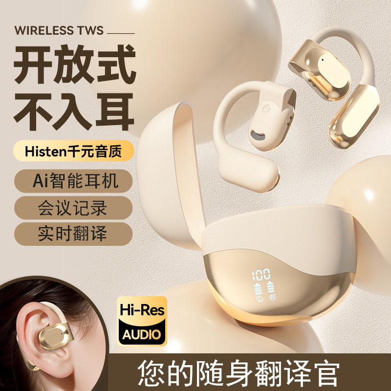 Гарнитура для перевода, бизнес-поездки, M62 Bluetooth наушники с подвеской для иностранных языков