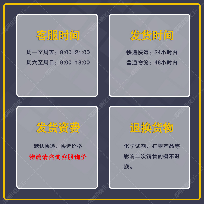 Oulin Rosin Glyceride Depilatory Rosin Odorless Rosin Resin Rosin