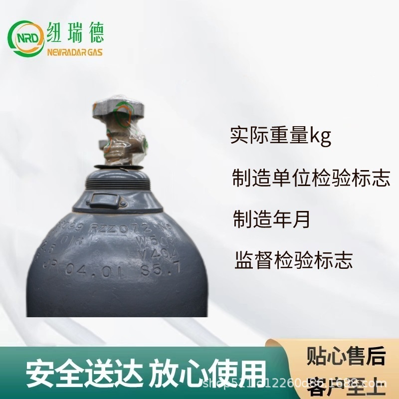 High Purity Gas 99.999% Manufacturers Supply 5N Bottled Electric Light Gas Inert Protective Gas