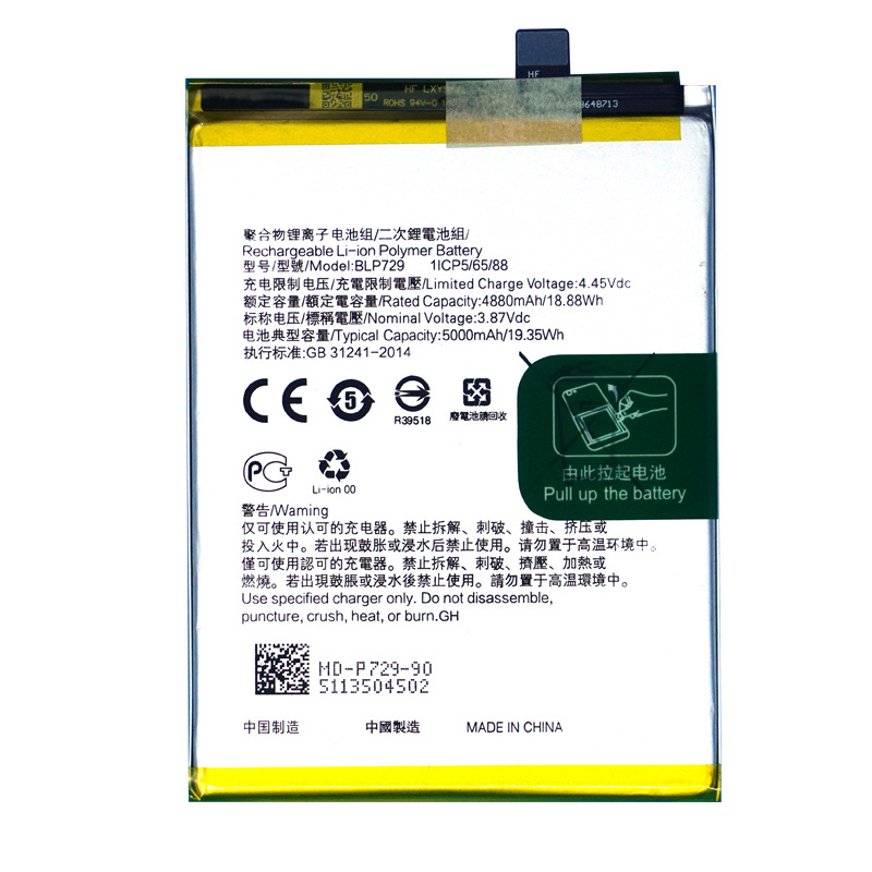 For OPPO Mobile Phone Battery A3S/Realme C3/ C17/A5 2020/A15/A1K Factory Wholesale