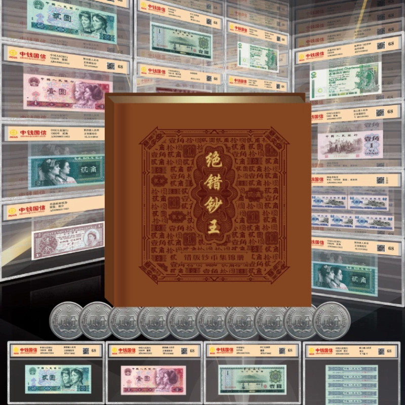 Абсолютно неправильная книга коллекции банкнот, памятная монета, книга монет, дропшиппинг