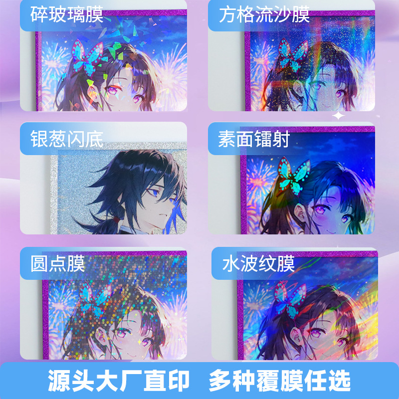 Custom Paper Demon Slayer: Kimetsu No Yaiba Butterfly Shinobu Various Edge Designs Laser Gold Stamping Jujutsu Kaisen Acrylic Colored Paper Cards