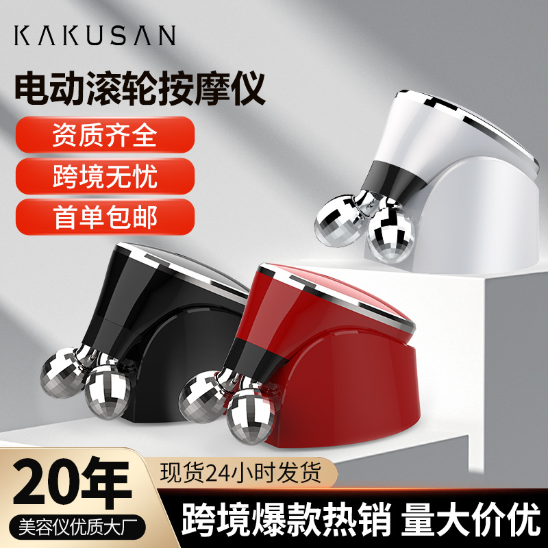 Популярный прибор для омоложения кожи V-образной формы, микротоковая вибрация для удаления линий на шее, EMS лифтинг, двойной роликовый массажер