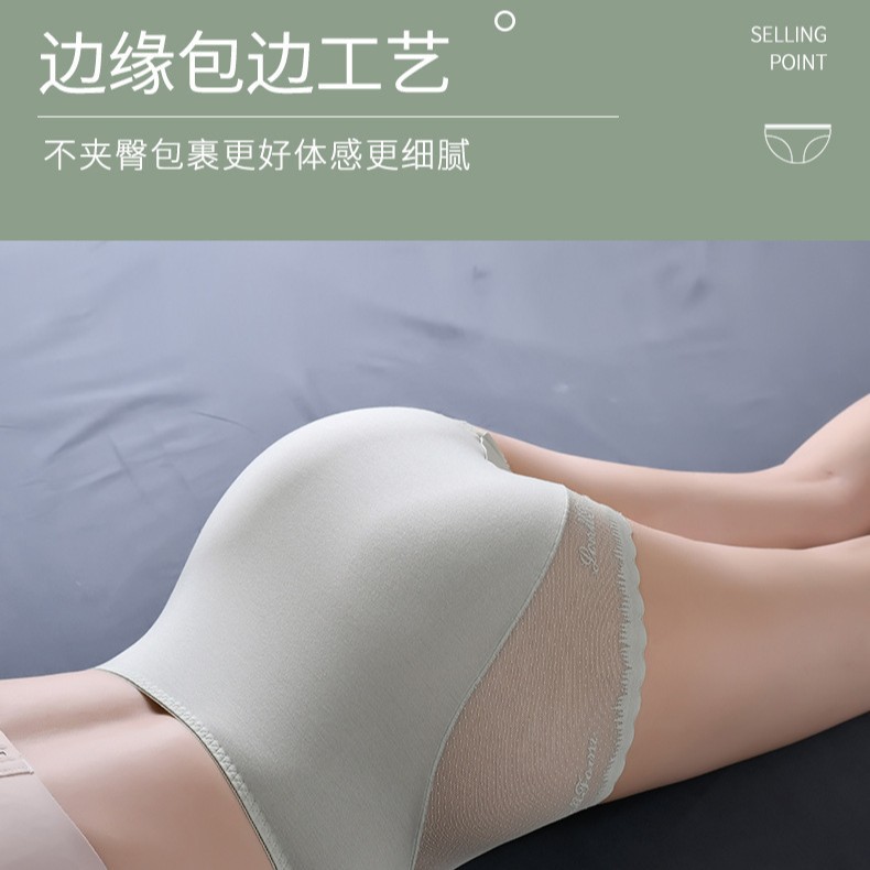 Embroidered Silk Sexy Seamless Women's Modal High Waist Large Size Underwear Women's Summer Red Boxer Antibacterial Butt Lift