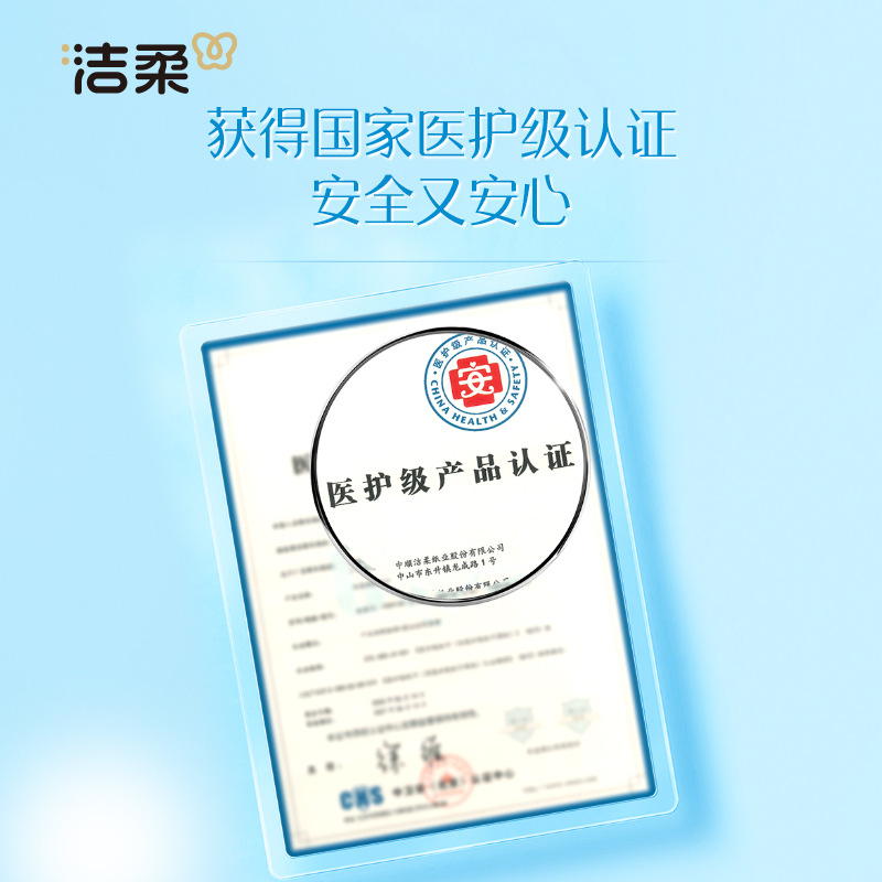 Cleansing soft paper soft moisturizing lotion cream baby tissue baby moisturizing baby cream paper soft moisturizing skin