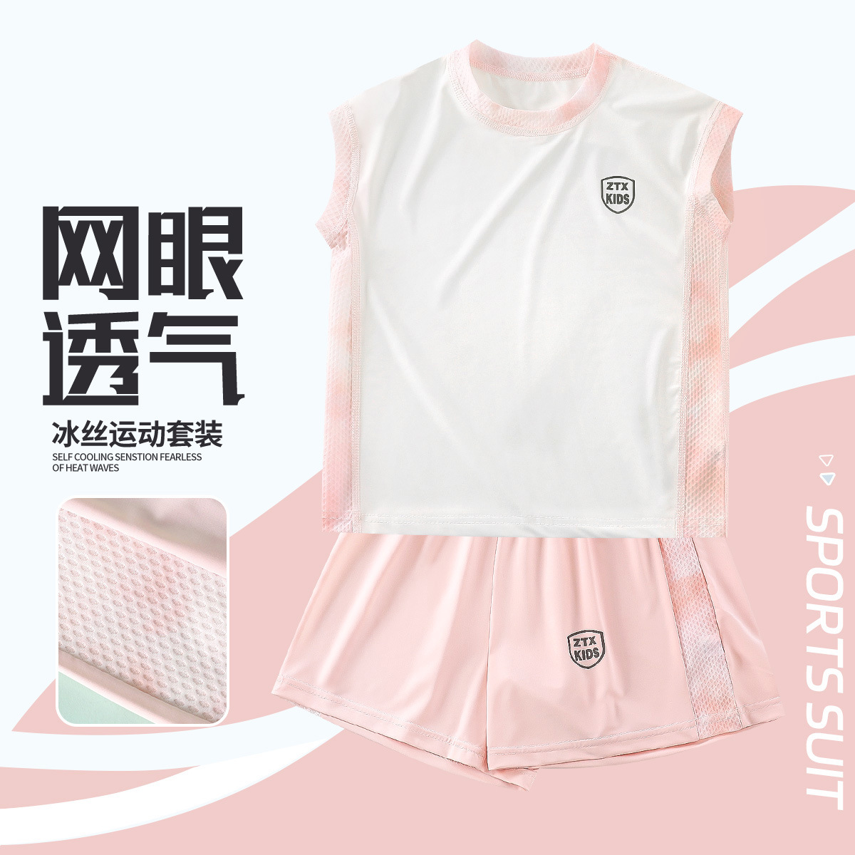 Children's Summer Sports Quick-Drying Suit Sun Protection Short-Sleeved Shorts Suit Upf50+ Ice-Sense Short-Sleeved Suit Outdoor