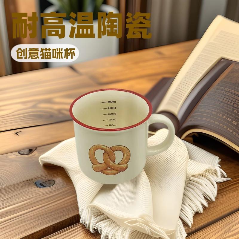 Liling Cartoon Water Cup Ceramic Mug Milk Cup Creative Breakfast Cup Coffee Cup Cute Children's Water Cup