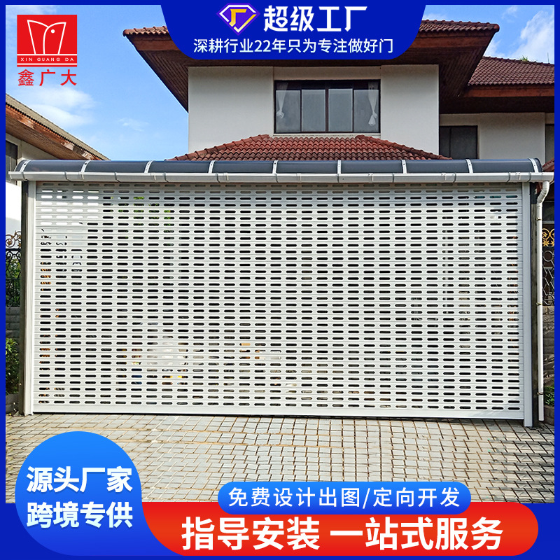 Фабрика Фошань, индивидуальная алюминиевая сплавная роллетная дверь, однослойная перфорированная роллетная дверь, электрическая дышащая роллетная дверь