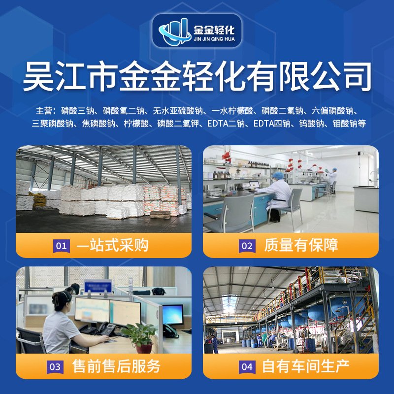 Ready Supply of Industrial White Sugar, Descaling and Decontamination Construction Retarder, Sewage Treatment Cleaning Agent, Industrial Grade White Sugar