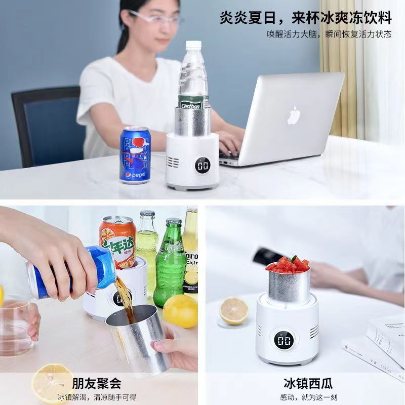 LR2 desktop cold and warm cup fast cooling beverage beer fruit fishing cold extraction coffee cup heating tea bottle