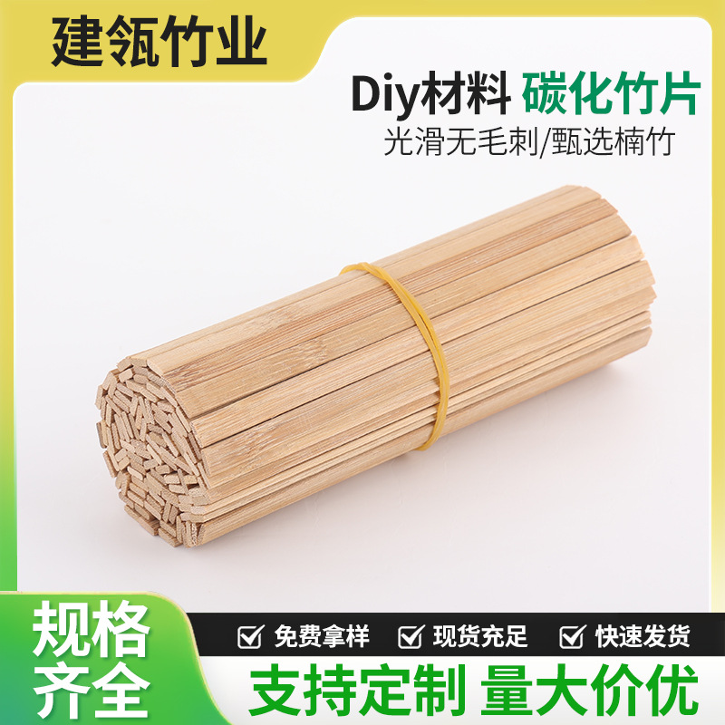 Бамбуковые палочки для моделей, ручная работа, архитектурные материалы