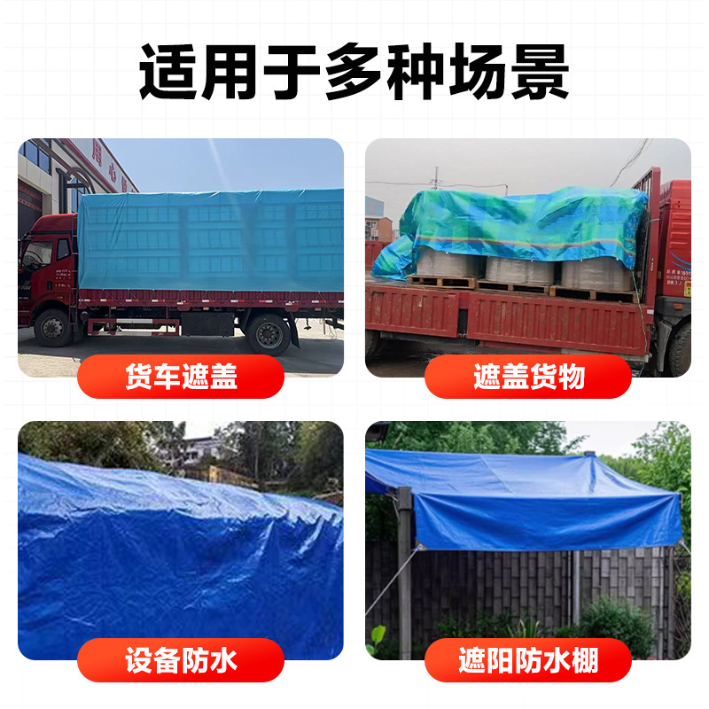 Thickened New Upgraded Truck Tarpaulin, Cross-Border Rainproof Tarpaulin, Customized Rainproof Cloth, Outdoor Cargo Yard Cover Tarpaulin