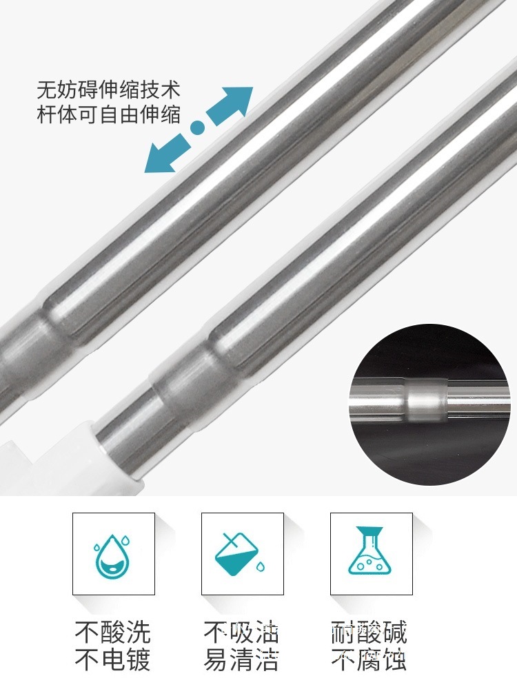 No-Drill Telescopic Rod Bathroom Clothes Drying Rod Shower Curtain Rod Curtain Rod Bedroom Wardrobe Support Rod