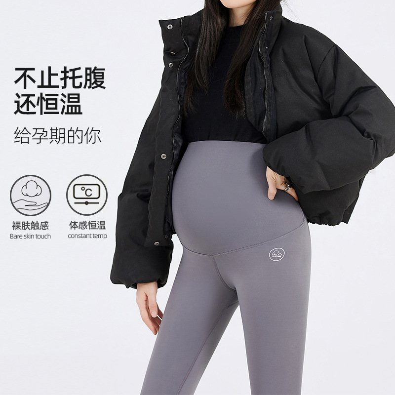 Pregnant Women's Pants 2025 Autumn and Winter New Constant Temperature Abdominal Pants Pregnant Women's Pants Shark Pants Simple Pregnant Women's Leggings Cropped Pants
