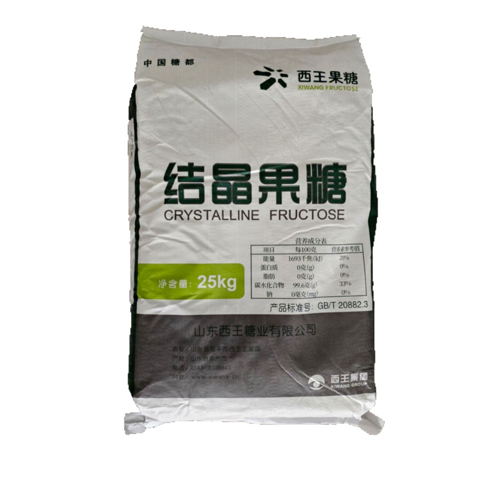 Crystallized Fructose D - Manufacturer's Ready Stock, Dextrose, Food Grade, Special Healthy Sweetener for Dairy Products, Beverages and Baking