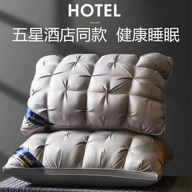 Подушка пятизвёздочного отеля, супер мягкая, защита шейного отдела позвоночника, оптовая продажа