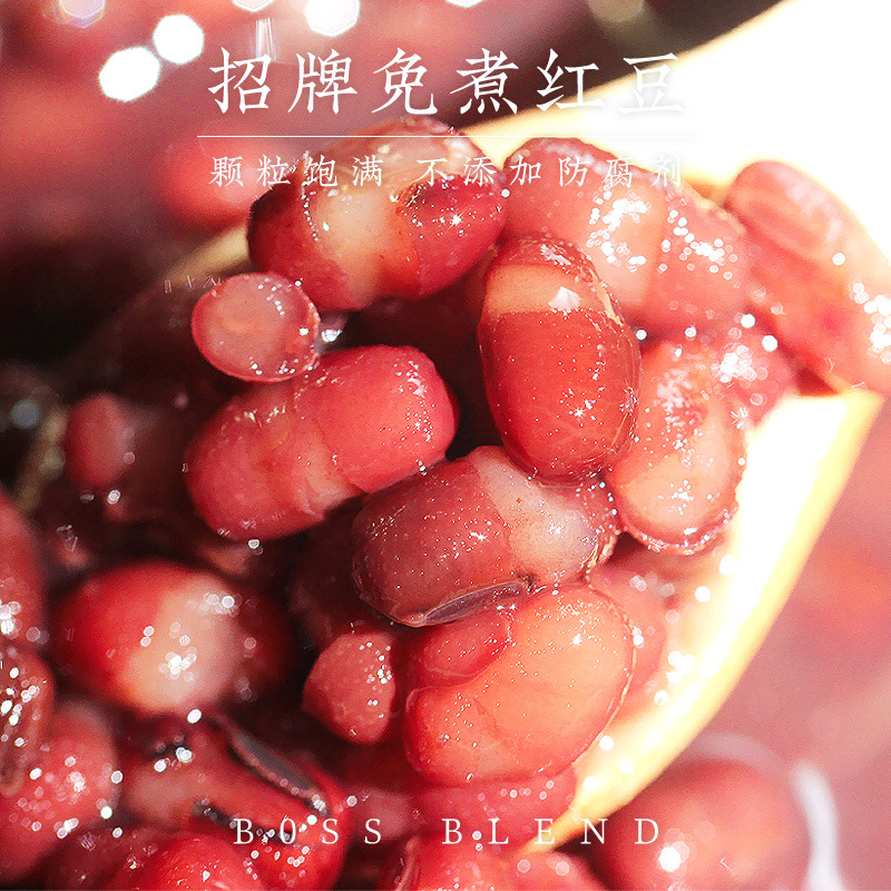 Chuangshi red bean canned dense bean commercial dense bean open can instant sugar water canned dessert milk tea special 900g wholesale