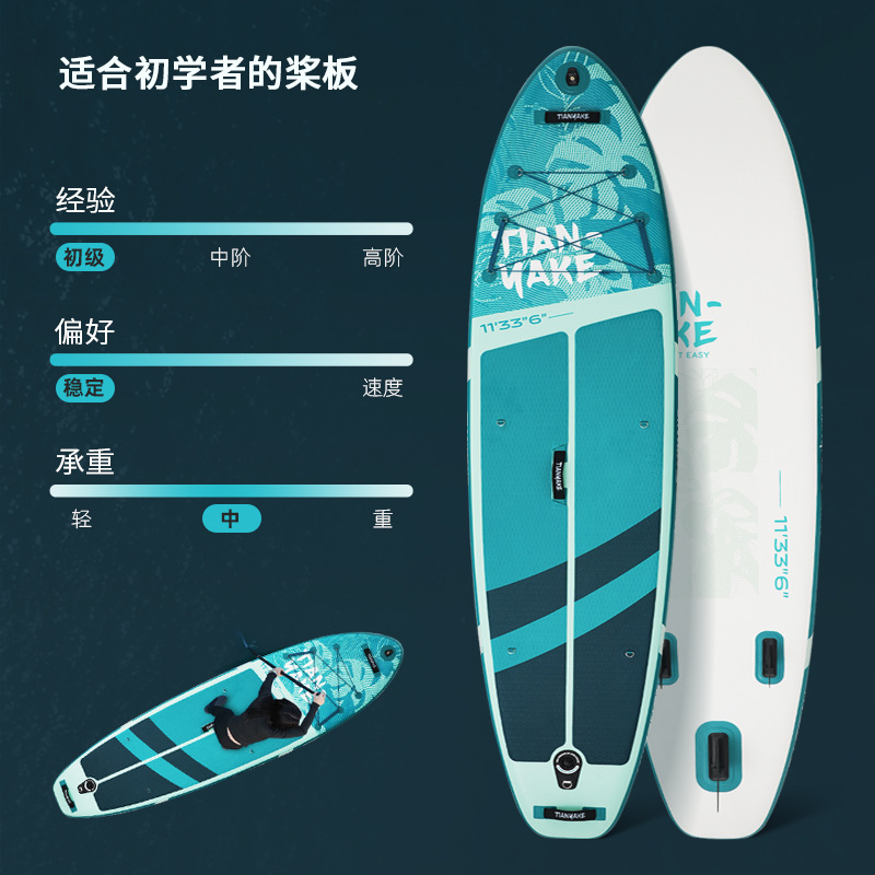 Professional Paddle Board, Paddle Board, Surfboard, Fishing Board, Lure Board, Inflatable Paddle Board, Paddle Board, Outdoor Sports