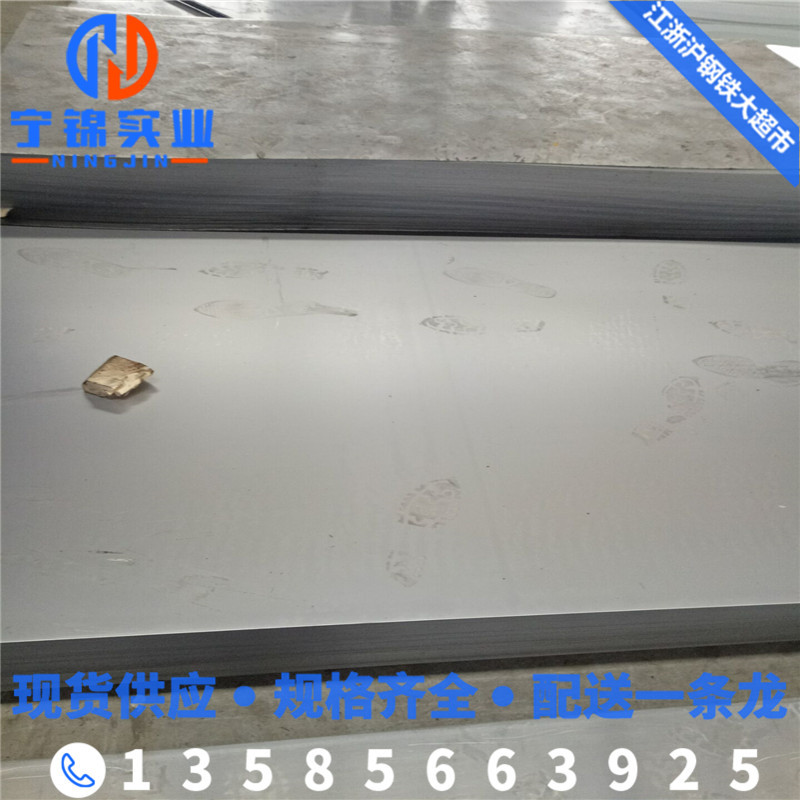 Холоднокатаные плиты серии Dc01-St12, индивидуальная резка, холоднокатаные плоские листы, холодные листы в наличии, гибка Tanggang