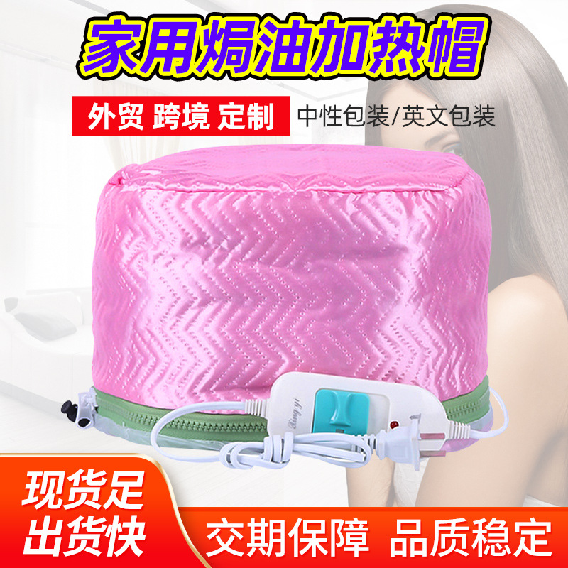 Бытовая трехступенчатая испарительная шапка с регулируемой температурой