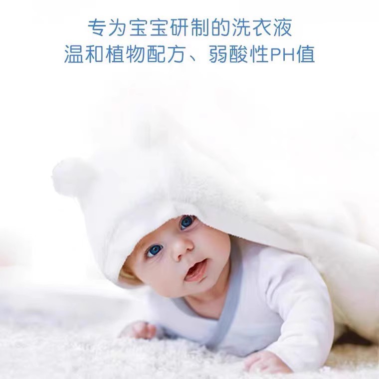 Everdream Imported Mother and Baby Antibacterial Laundry Liquid Underwear Soft and Fragrant for Home Use