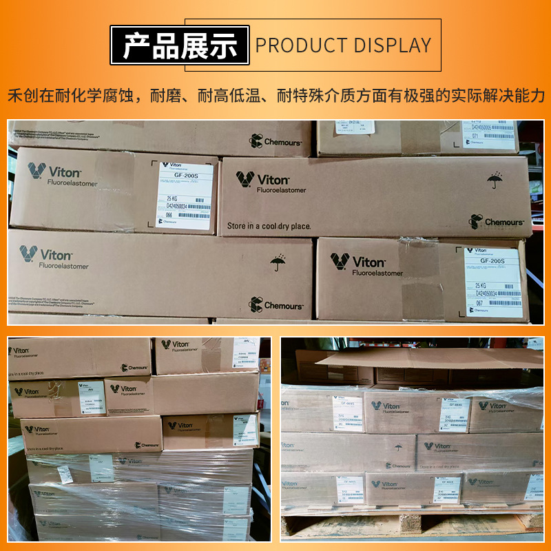 Ethylene Acrylic Acid Copolymer Blend Aem Low-Temperature Resistant Engine-Specific Blend Vamac Series Blend Raw Rubber