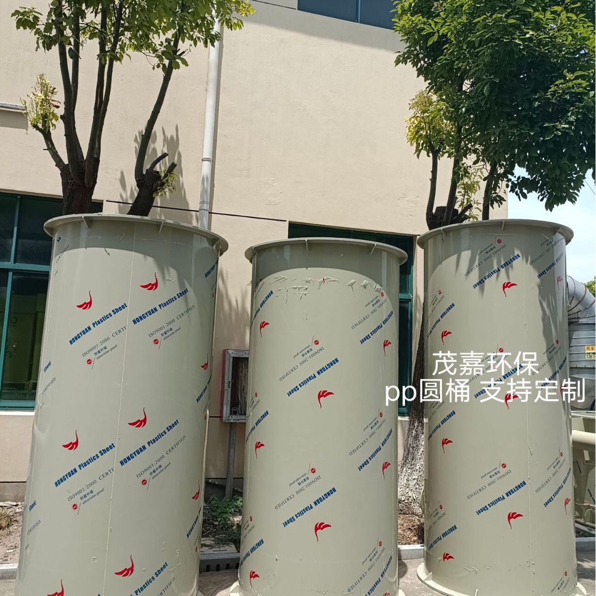 Water Collection Tank, Large Capacity Water Storage Tank, Chemical Storage Container, Pp Material, Anti-Corrosion Properties, Does Not Occupy Space, Horizontal Type