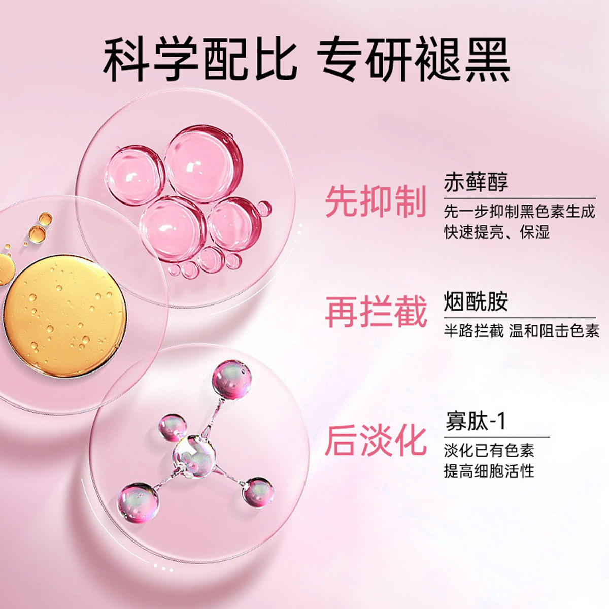 Beauty Salon Private Pink and Tender Removal of Melanin and Tender Red Pigment Areola Removal Private Tender Red Cream Lip Pink and Tender Cream