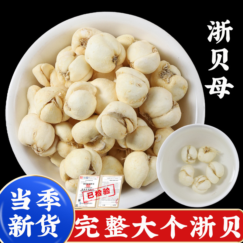 500г подлинной безсерной Фритиллярия из официального флагманского магазина, прямая поставка от производителя