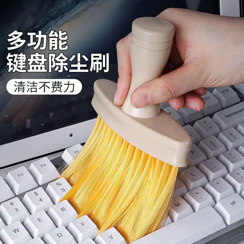 Groove Gap Brush Computer Keyboard Brush Dust Cleaning Brush Soft Brush Dust Removal Multifunctional Dust Removal Brush