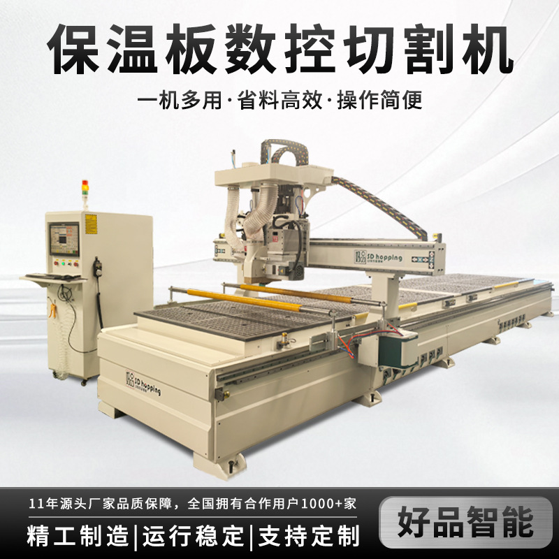 Insulation and Decoration Integrated Rock Wool Board Cement Foam Insulation Board Cutting Saw High-Precision Insulation Board Cutting Equipment