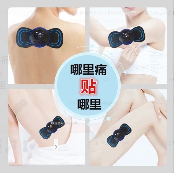 Cervical massager multifunctional waist back pocket massage patch pulse intelligent muscle relaxation massager pad