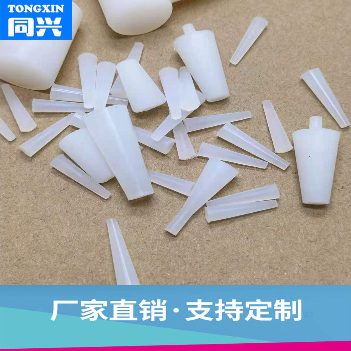 Силиконовое уплотнительное кольцо конусное круглое цельное высокотемпературное резиновое пробка для распыления тестовой трубки водопроводная пробка