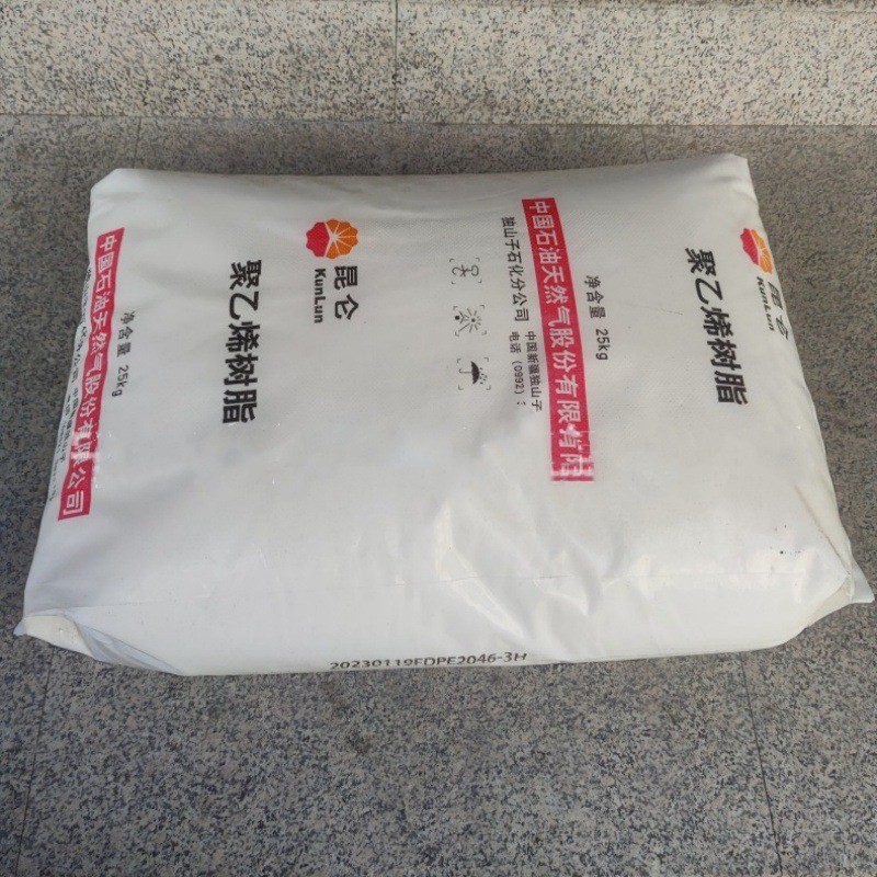 Hdpe Hd5502Xa Dushanzi Petrochemical Food Grade Household Appliance Container Pe Pipe Barrel Hollow Blowing Molding