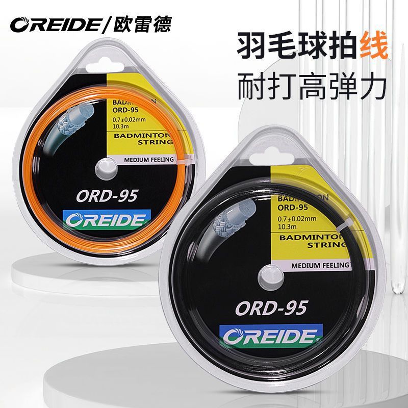 Wholesale 30 Pounds Badminton Racket Stringord-95 Orade Badminton String Durable High Elastic Training Factory One Piece Delivery